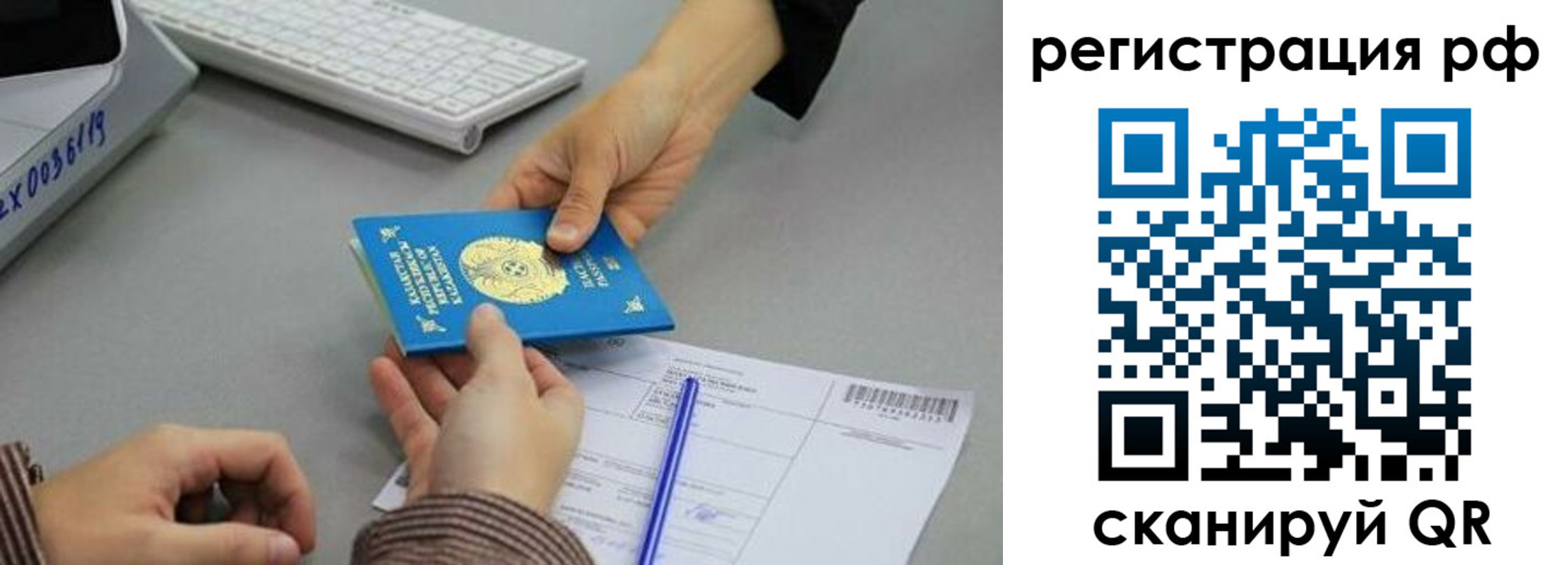 купить прописку в Нижнем Тагиле