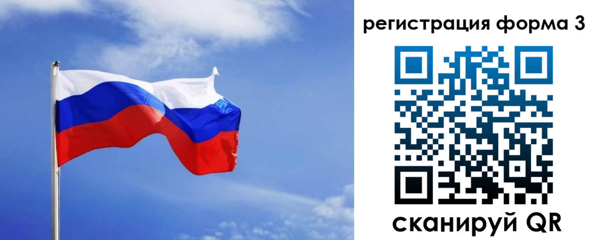 временная регистрация законно в Нижнем Тагиле