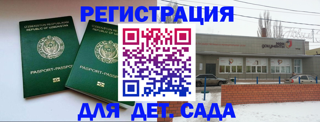 прописка иностранных граждан в Нижнем Тагиле