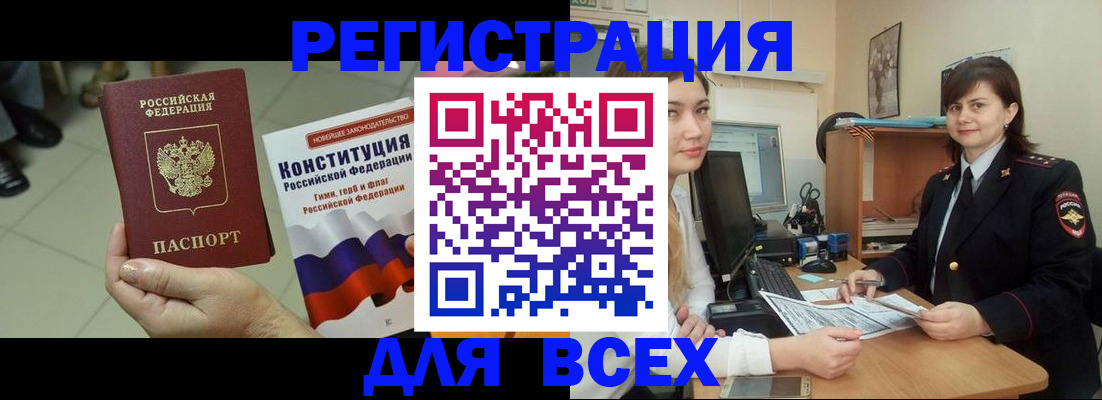 временная регистрация гарантия в Нижнем Тагиле