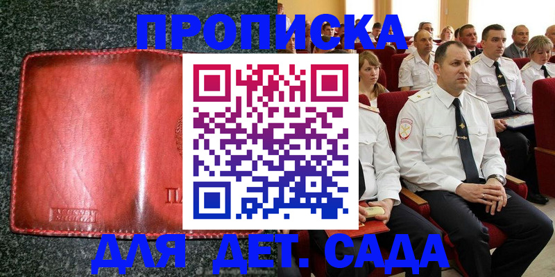 временная регистрация для всех в Нижнем Тагиле