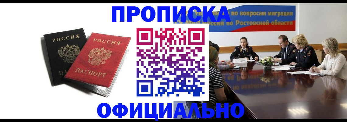 прописка ребенка в Нижнем Тагиле