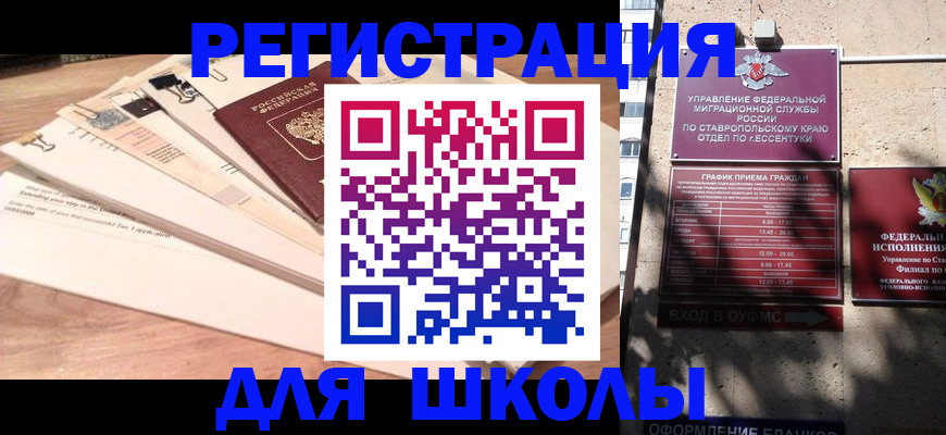 регистрация в Нижнем Тагиле