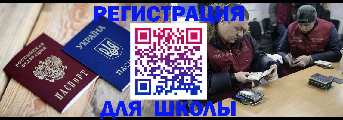 временная регистрация законно в Нижнем Тагиле