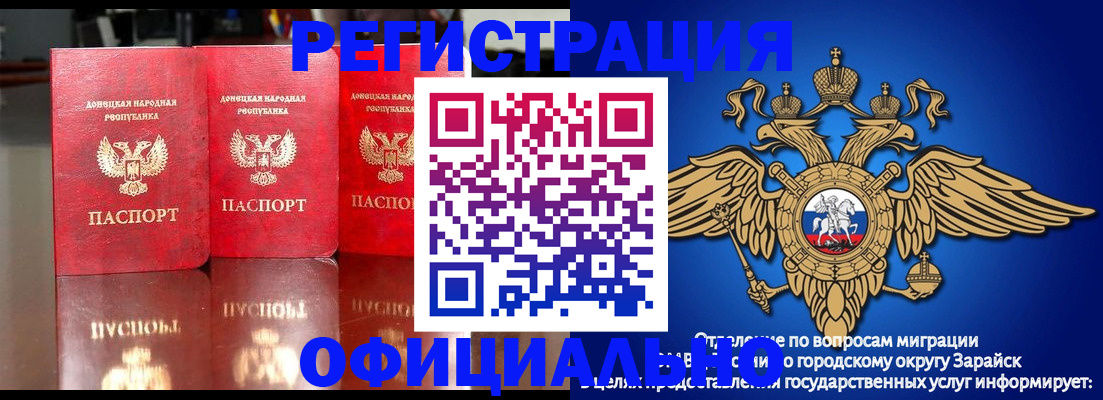 временная регистрация купить в Нижнем Тагиле